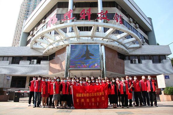 探索科学奥秘，尽在福建省科技馆——福建科技之光