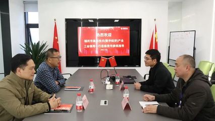 党建引领聚合力 工建赋能促发展——热烈祝贺晨曦科技荣获