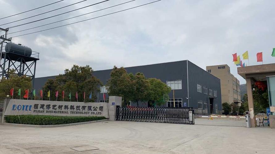 福建博艺材料科技