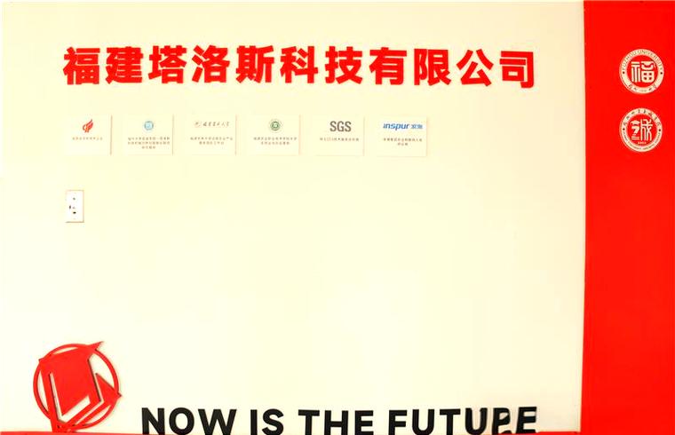 福建塔洛斯科技:智能植物工厂的创新应用与未来展望