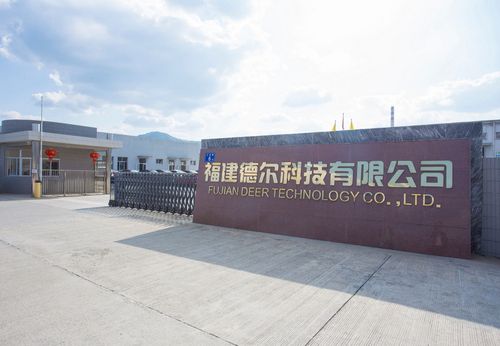 福建德尔科技股份
