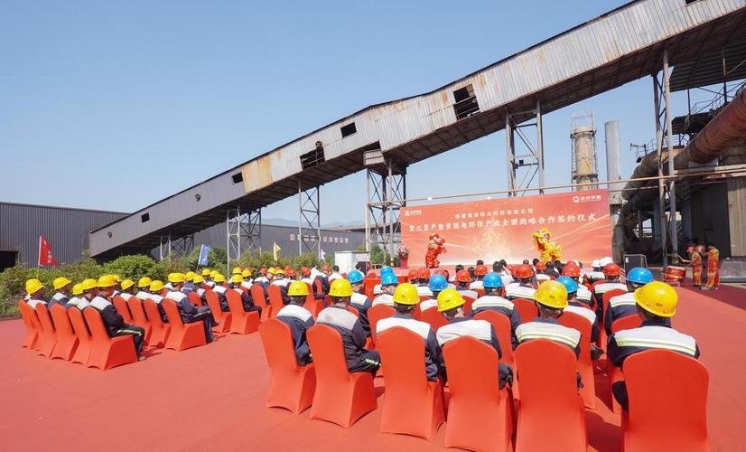 清研环境:子公司福建通海镍业科技正式复工复产