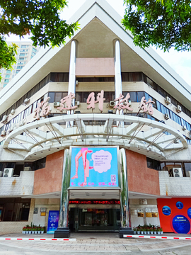 福建省科技馆